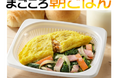 「ワタミの宅食」が、朝食用の冷蔵宅配弁当をラインアップに追加!新商品「まごころ朝ごはん」の注文受付を開始 朝食から夕食まで、健康的な一日をサポートいたします。