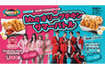 【bb.q オリーブチキン】チキン×推し活×売上対決!TiiiMOとSeven Deuceがコラボメニューでガチ勝負『bb.qオリーブチキンサマーバトル』でアンバサダーの座を競う!