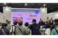 ワタミファーム、「大阪・関西万博」にて環境配慮型農業の優良事例として紹介 ~「見える化」制度で三つ星を取得した有機野菜も提供~