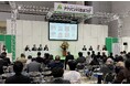 【ワタミファーム】農林水産省主催「アグリビジネス創出フェア2025」に登壇　～食品ロス削減と未利用農産物の価値創出に向けた研究成果を紹介～