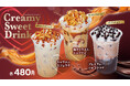 【bb.q オリーブチキン】冬に恋する、とろける甘さ。バレンタインを彩るチョコレート＆キャラメルの「Creamy Sweet Drink」シリーズが期間限定で登場