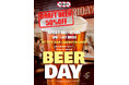 【TGIフライデーズ】 RAISE YOUR GLASS! US National BEER DAY を Celebrate! TGIフライデーズ、ドラフトビール50%OFF! キャンペーン開催