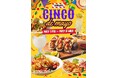 【TGIフライデーズ】 Viva la Fiesta! フライデーズでCelebrateするCinco de Mayo。ゴールデンウィーク限定、メキシカン・フィエスタ開催！