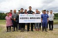 香取市×ワタミ×地元農業法人「水田農業の活性化に関する連携協定」を締結　～米作りに本格参入し、主食の安定供給と新たな農業モデルを構築 ～