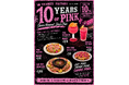 【TEXMEX FACTORY】PINKは、色じゃない。ATTITUDEだ。渋谷公園通り店、8月22日で10周年。10年間のすべての ”Moment” に、GRACIAS.