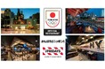 【TGI FRIDAYS】 スポーツの熱狂を、もっと近くに。JOC初、飲食店とのコラボレーションが実現。名古屋久屋大通店が「TEAM JAPANオフィシャルレストラン」に。