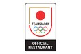 TGI FRIDAYSに“金メダル級” のTEAM JAPANコラボメニューが登場！名古屋久屋大通店がTEAM JAPAN一色のスペシャルな応援空間に！
