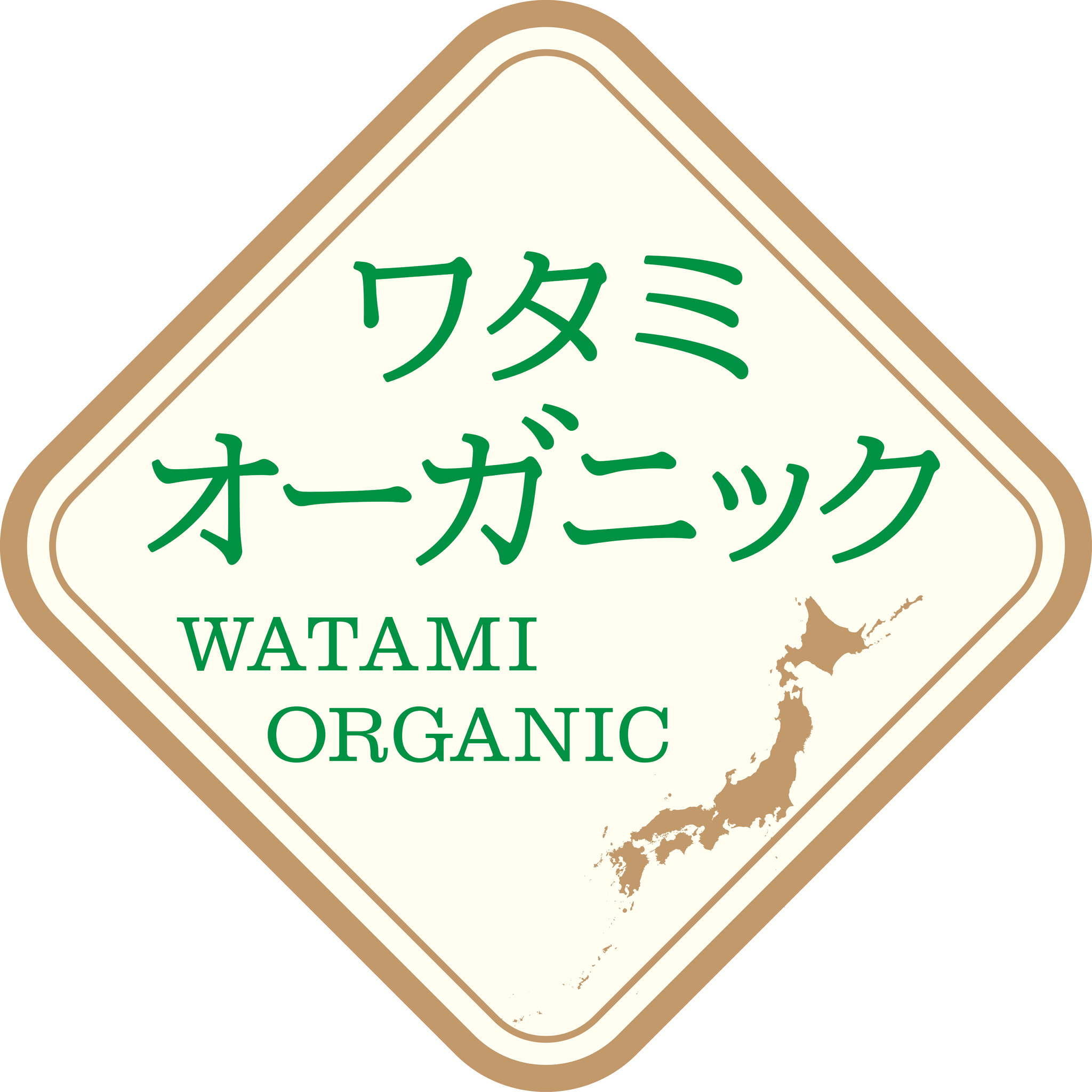 ワタミグループ オーガニック原料 野菜を使用したメニューに19年11月14日 木 より ワタミオーガニックマーク を導入 ワタミ 株式会社のプレスリリース