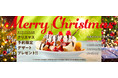 『焼肉の和民』 クリスマスは公式ホームページからの事前予約でデザートプレゼント‼