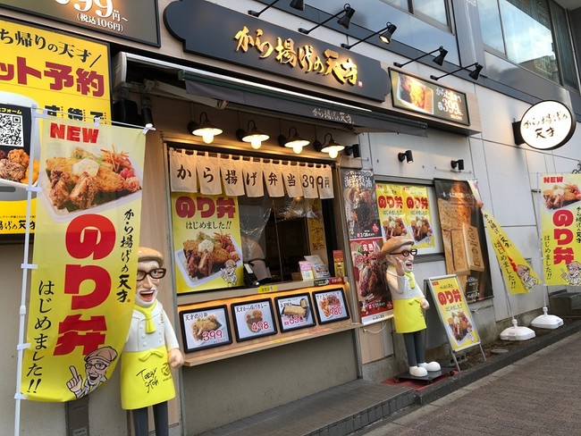 ※先行導入の大鳥居店　店頭の様子