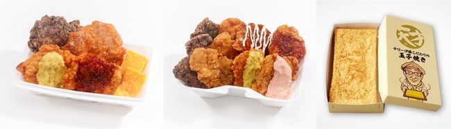 からたまおかず　　　　　　　　　　　　　ファミリーパック　　　　　　　　　　テリー伊藤こだわりの玉子焼き