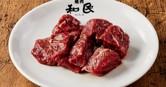 角切りハラミ 角切りハラミ