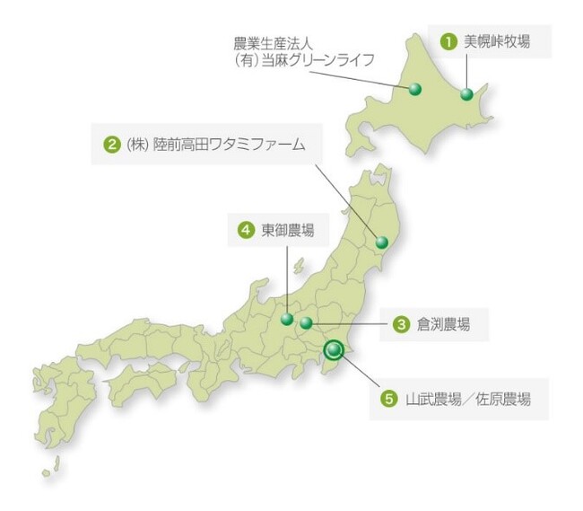 ※ワタミファームが展開している全国の自社農場・牧場 