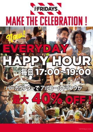 EVERYDAY HAPPY HOUR