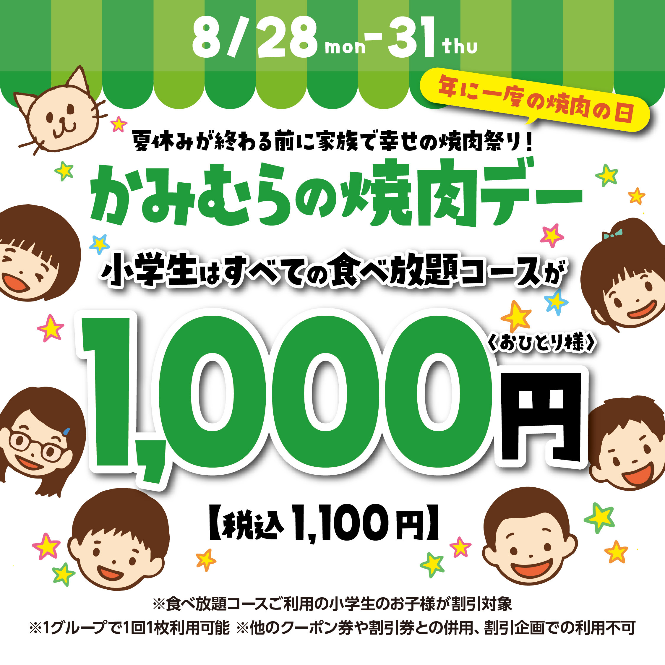 100枚までご用意できます 他の日にちも全てご用意できます