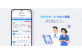 保健指導を“点”から“線”へ変えるPHRアプリ「TomoBe」を提供開始