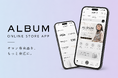 美容室「ALBUM」直営の「ALBUM ONLINE STORE」が公式アプリをリリース。サロン専売品を、もっと身近に。