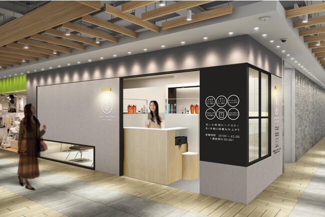 洗練された外観1. 洗練された外観1.