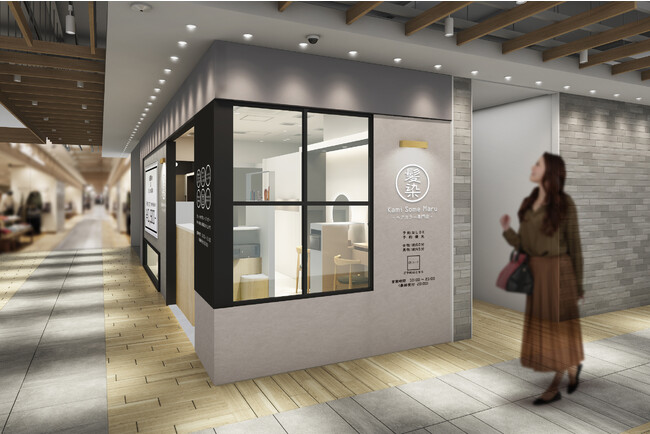 洗練された外観2. 洗練された外観2.