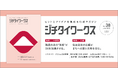 ヒントとアイデアを集める行政マガジン『ジチタイワークス』Vol.38