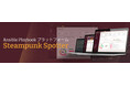 オーシャンブリッジ、Ansible Playbookマネジメントプラットフォーム「Steampunk Spotter」を販売開始