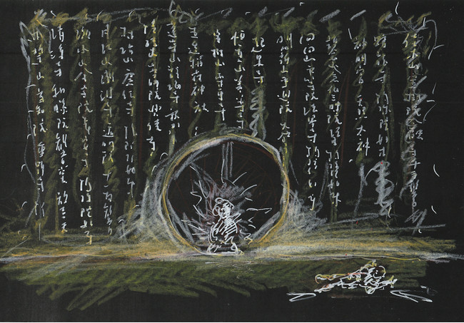 日本の名画 国宝〈近世・2〉 集英社 | www.causus.be