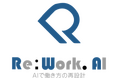 【Re:Work.AI始動】“働き方の再設計”をAIで実現へ