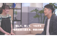 「人事担当だけじゃない、社員全員で迎える内定者期間」──オーエムネットワーク流“日替わり30分トーク”の裏側