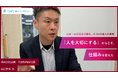 株式会社山新、シフト管理の活用に本腰―――山口社長の意志と2人のキーマンが貫いた「家庭教師スタイル」