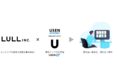 教育ベンチャーの株式会社LULL（ラル）が、USEN NETWORKSと提携