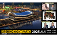【2025年4月4日 開業 神戸の新エンタメスポット「TOTTEI」】4月5日(土)・6日(日)に開業記念特別イベントを開催!