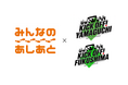 SUSHI TOP MARKETING、放送局スポーツ番組のファンコミュニティ活動にサービス提供