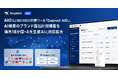 AIO（LLMO/GEO）対策ツール「DolphinX AIO」、AI検索のブランド露出計測機能を海外18か国・4大生成AIに対応拡大