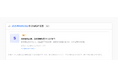 LLMO（AIO/GEO）対策ツール「DolphinX AIO」が、ChatGPT広告データの取得に対応｜競合のChatGPT広告の検知が可能に