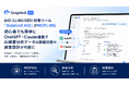 AIO（LLMO/GEO）対策ツール「DolphinX AIO」がMCPに対応｜初心者でも簡単にChatGPT・Claude連携でAI検索分析データの詳細分析や施策設計が可能に