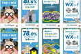 資源循環の“知らない”をもっと身近に 「みんな知ってる?TREのWX」が4月7日(月)から大手町駅サイネージ広告に登場!