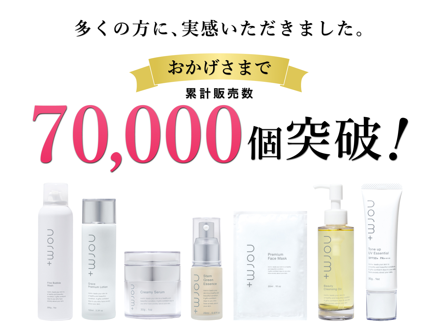 ハイパフォーマンスエッセンス30ml ソマチッド-