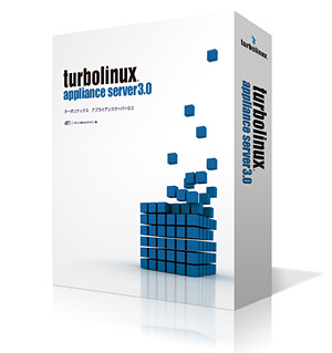 ターボリナックス Turbolinux Appliance Server 3 0フリーダウンロード版を公開 ターボリナックス株式会社のプレスリリース