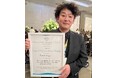 第34回国際化粧品技術者会連盟(IFSCC)世界大会においてポーラ化成工業がポスター発表部門で「最優秀賞」を受賞