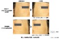 レーザートーニング施術とPCE‐DP®（ピース ディーピー）配合製剤の複合ケアの安全性と有効性をクリニックと共同で実証