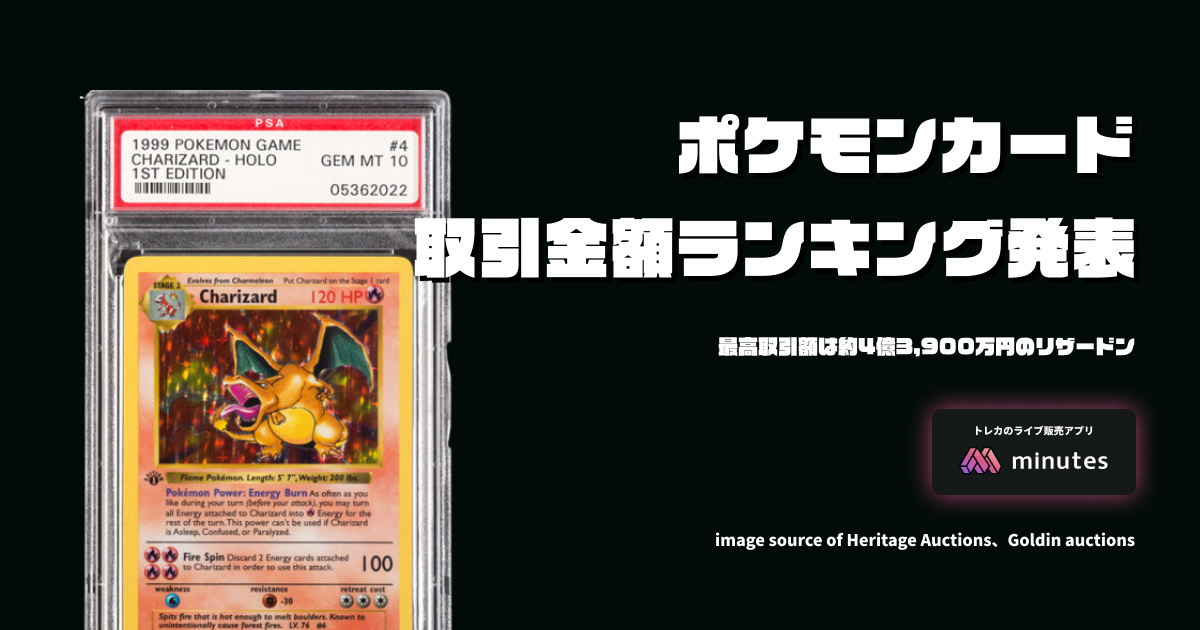 ポケモンカード　約4000 10kg以上