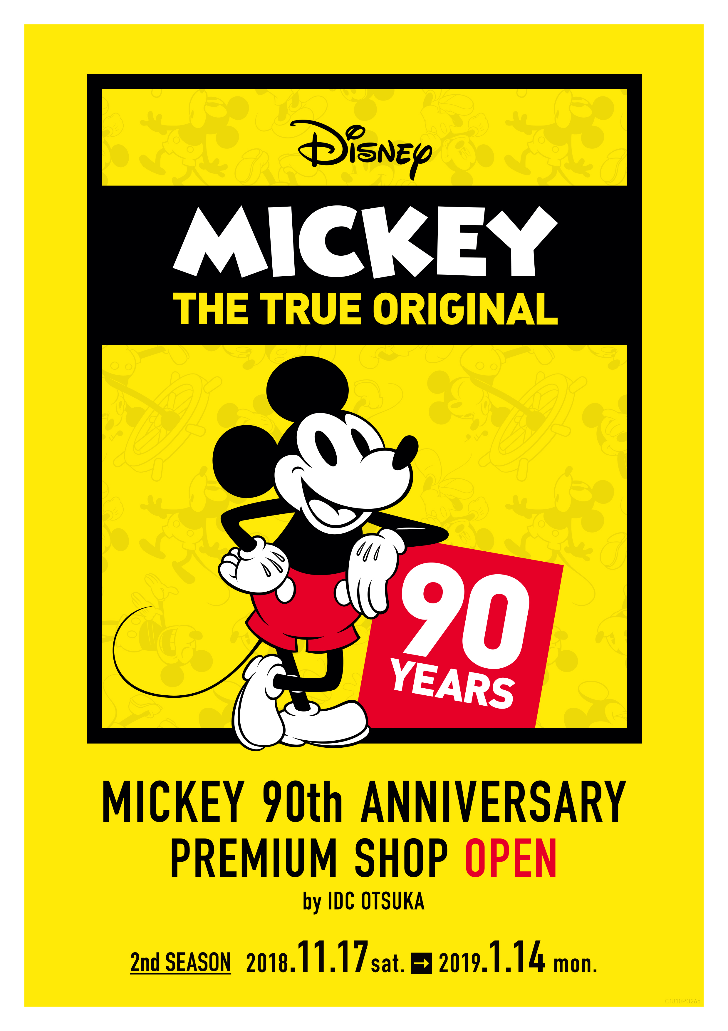 ミッキーマウススクリーンデビュー９０周年記念 エイデンアンドアネイブランケット
