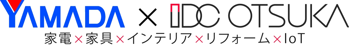 大塚家具　ヤマダ電機のLABI ４店舗同時リニューアルにコラボレート　2020年2月7日（金）リニューアルオープン　同日より大塚家具店舗にて家具と家電のトータル提案のトライアルも