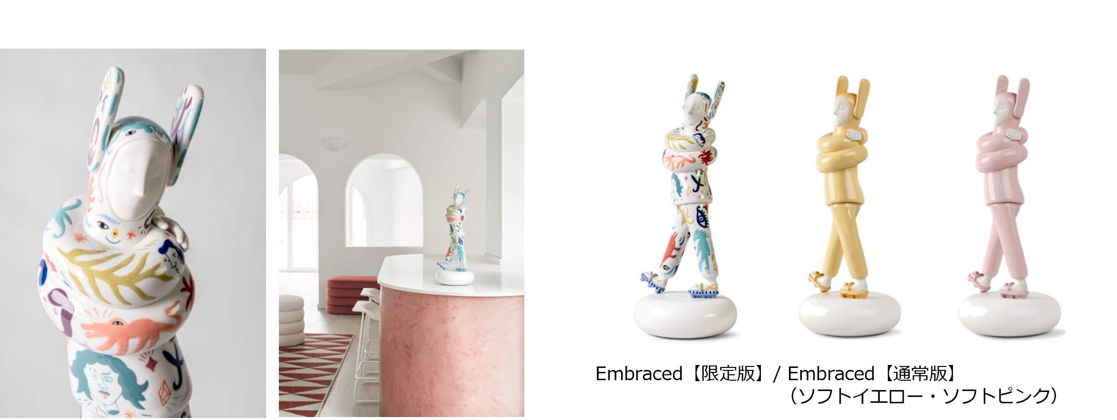 ポルトローナ フラウとリヤドロがコラボレーション Poltrona Frau Tokyo Aoyama Meets Lladro を開催 大塚家具のプレスリリース