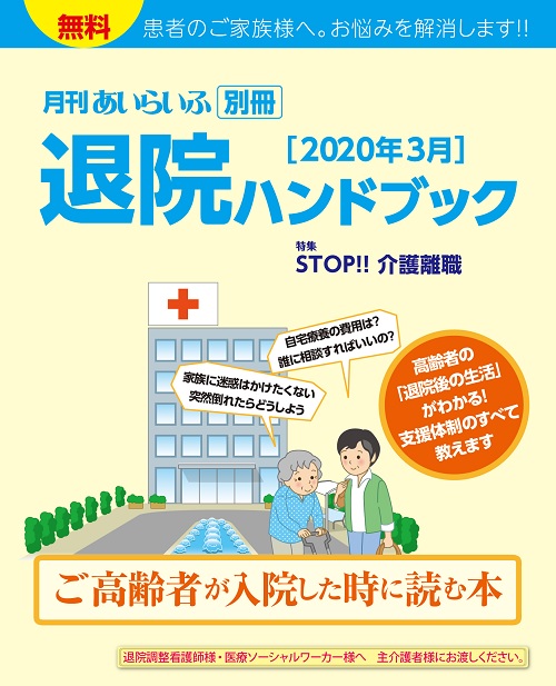 働く人がうつ病になると 就労の継続への不安 新型コロナは心身にストレス うつ病患者対象の全国調査 ニュース 保健指導リソースガイド