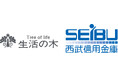 【生活の木】西武信用金庫の全支店に、オリジナルアロマ「Save Blue ~やさしい時間~」を導入