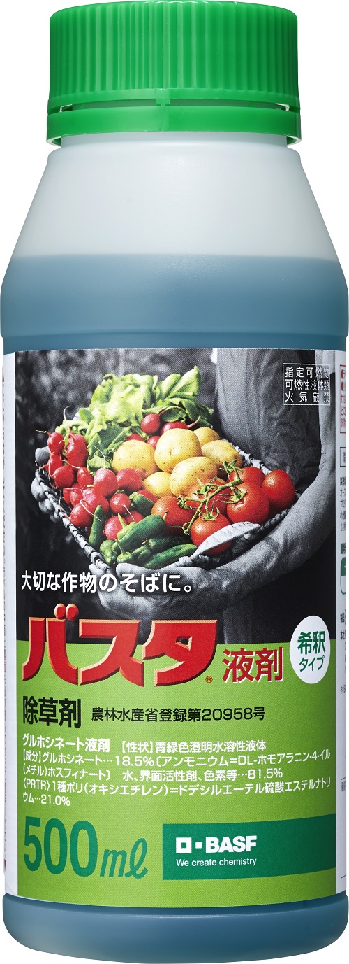 日本の農家に親しまれて35年以上 Basfの除草剤バスタ 液剤 利用者1万人突破の生産者支援アプリ バスタポイント をリリース Basfジャパン株式会社のプレスリリース