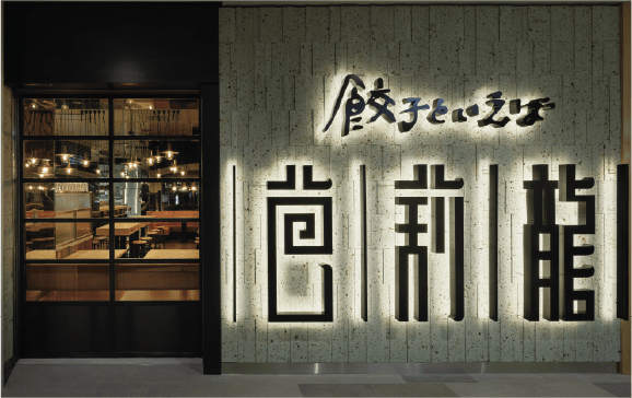 店舗外観 店舗外観