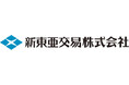 新東亜交易株式会社による、晃栄産業株式会社およびケイエスリンクス株式会社の株式取得のお知らせ