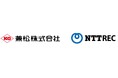 兼松とNTT RECが連携し、韓国EVAR社製のEV充電器を日本に初設置